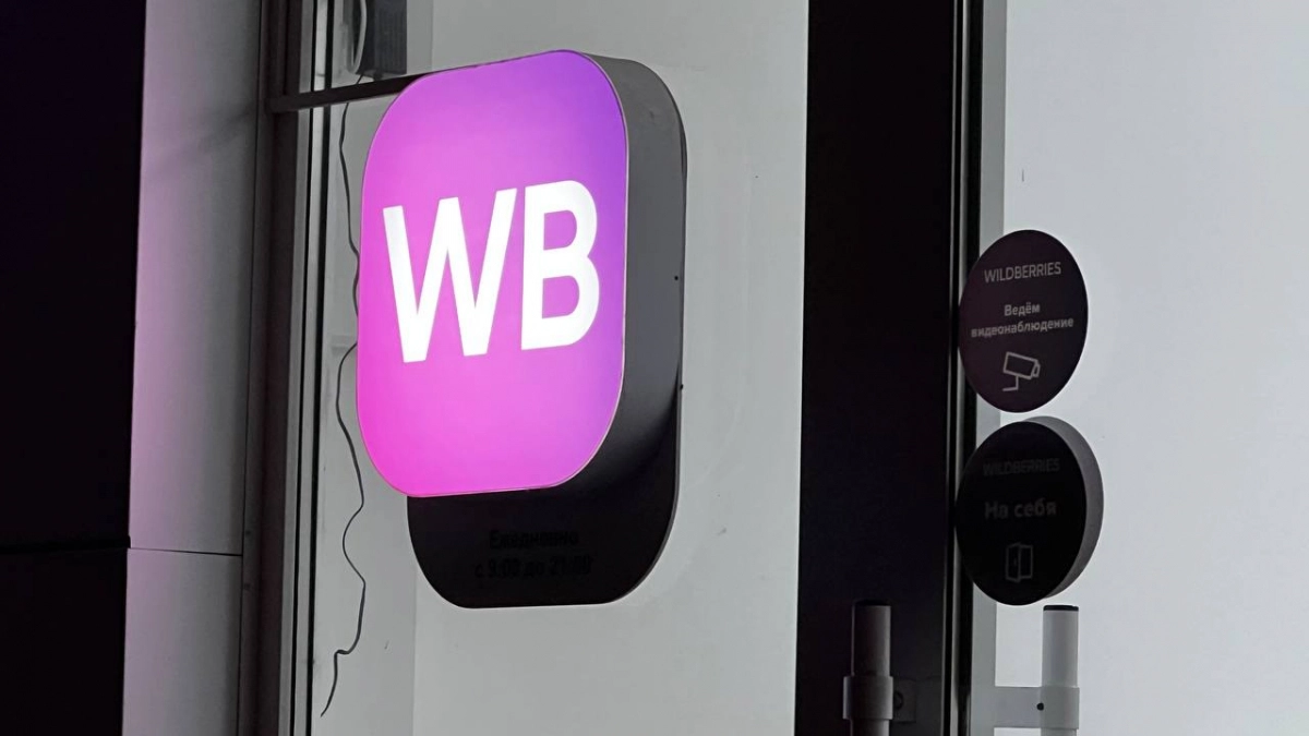 Нашла 10 товаров на Wildberries, которые не стыдно заказать еще раз: проверено годами и кошельком