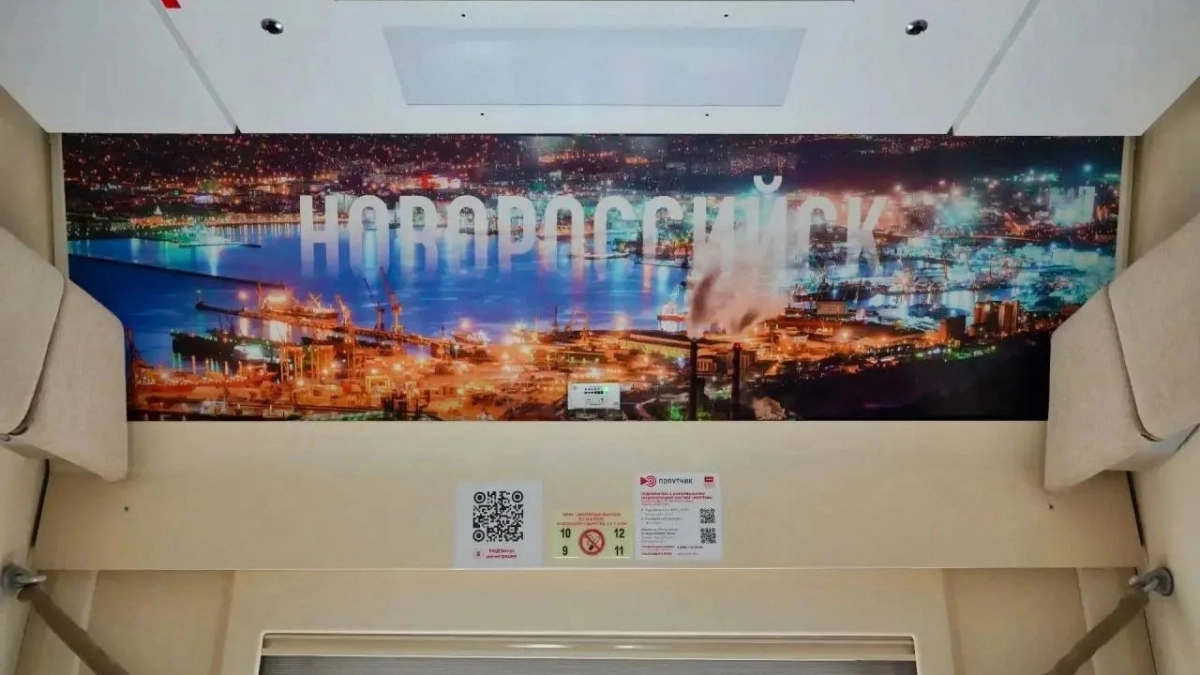В поезде Новороссийск – Москва запустили тематический вагон с видами города-героя