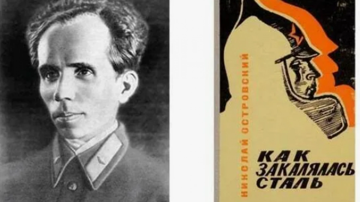 «История хромает»: не все горожане смогли узнать Николая Островского - знаменитого писателя, жившего в Новороссийске  