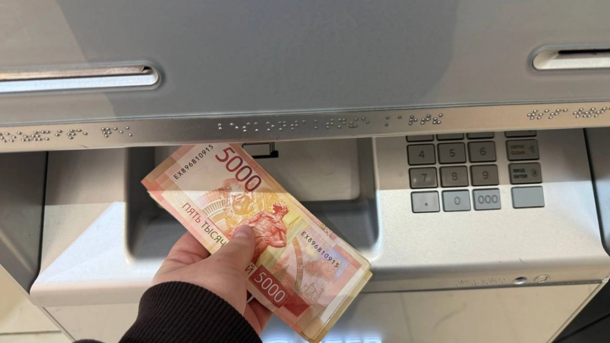 Россиянам рекомендуют снять наличные: что происходит с деньгами