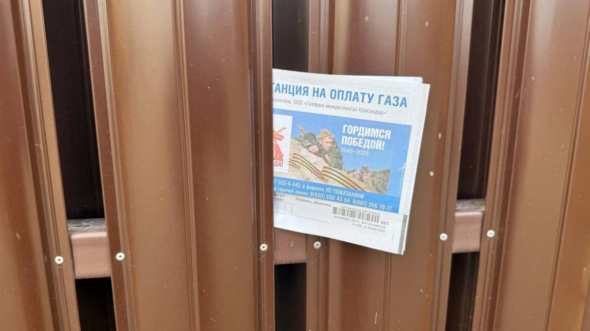 Эту строку в платежке ЖКХ перепроверьте в апреле: не заметите — переплатите до 30% за месяц