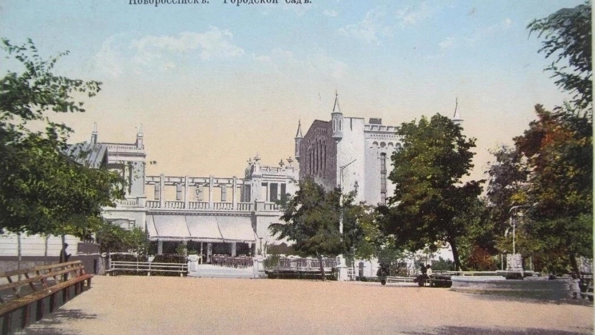 Цветники, фонтан и театр: 150 лет назад в Новороссийске заложили городской сад 