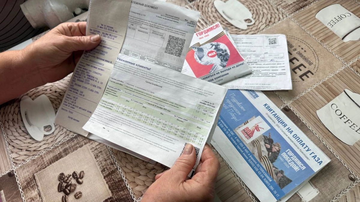 В майских квитанциях ЖКХ появятся новые строки: что это значит и кому платить больше