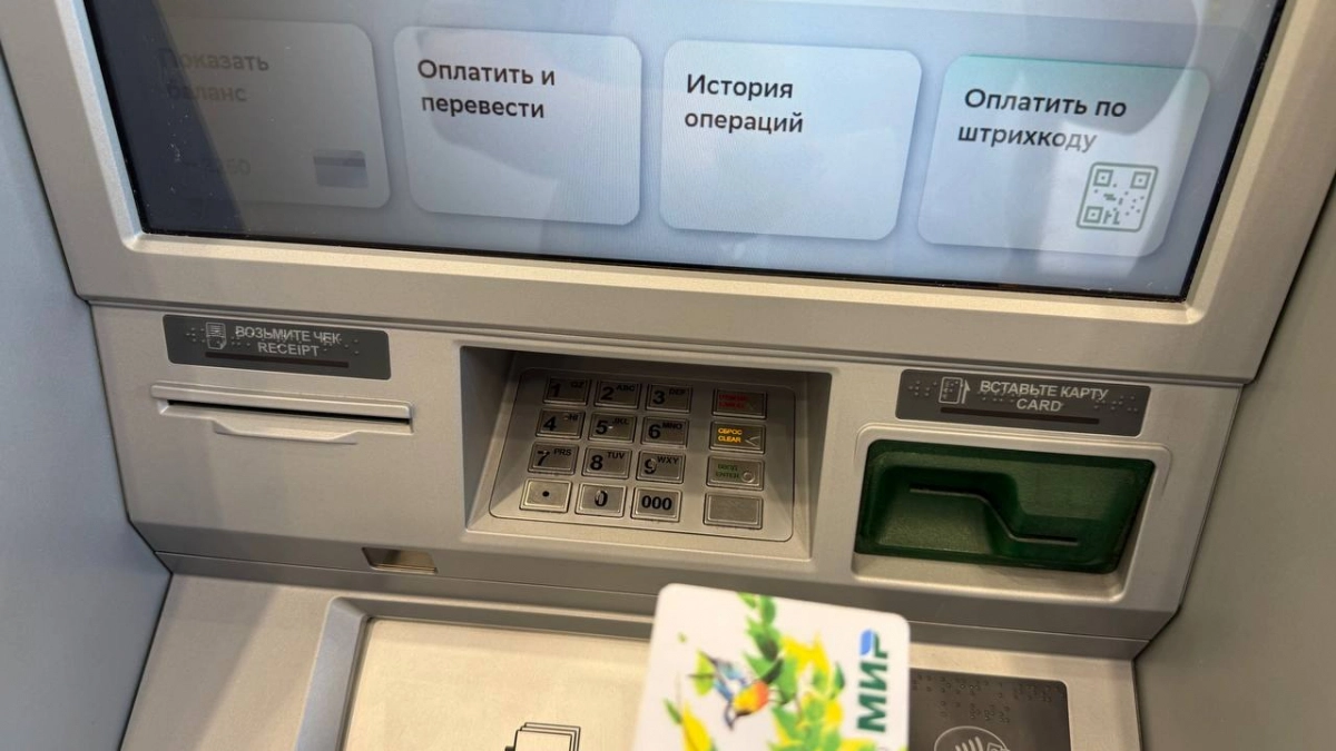 Сунул карту в банкомат, а там сюрприз: 3 новых правила, которые изменят вашу привычку снимать наличку