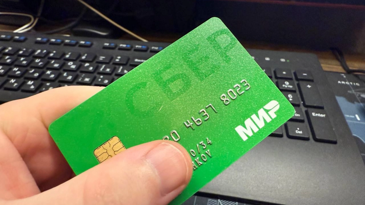 Оплатил санаторий картой, а на нее упало 13 тысяч обратно: хитрый кешбэк, о котором молчат туроператоры