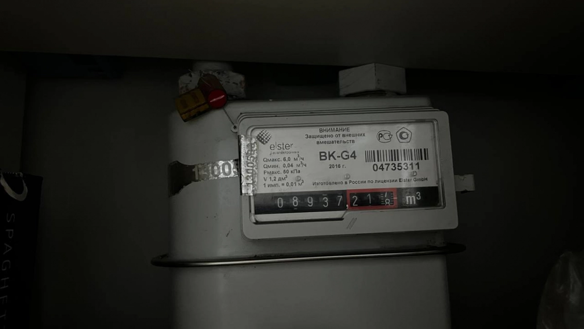 Никаких штрафов и проверок: за эти счётчики ответит УК, а не вы