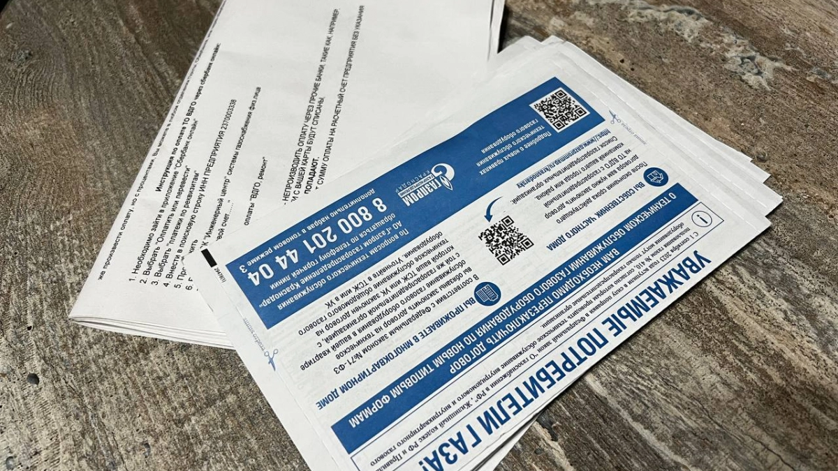 Квитанции порвут в клочья: новый сюрприз в оплате ЖКХ нагрянет уже в мае