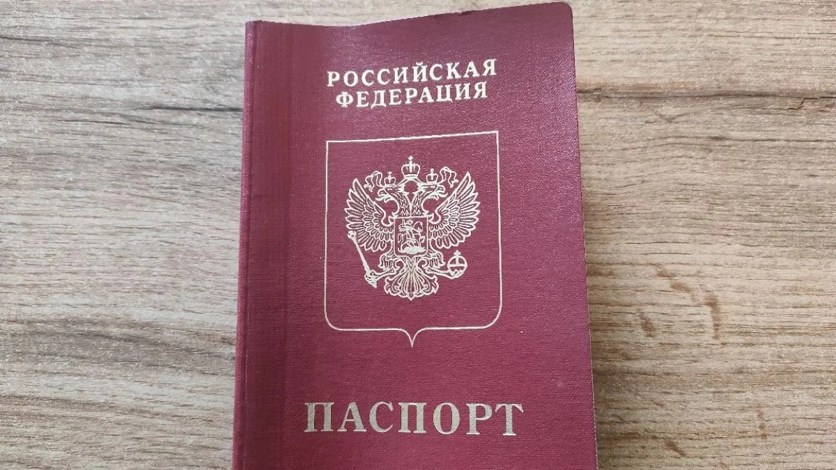 Паспорт ребенку – теперь обязательно: в России ужесточили правила поездок с детьми до 14 лет