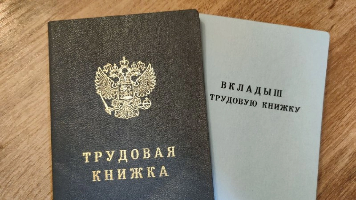 Новый расчет стажа: кто потерял пенсионные годы и срочно бежит в СФР