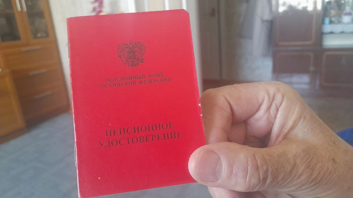 Срочно проверьте пенсию: 5 реальных способов добавить баллы в 2026 году