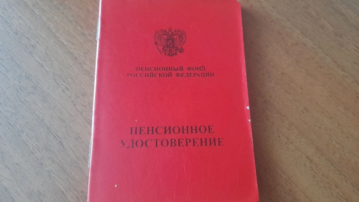 Пенсия за выслугу: кто потерял деньги и как их вернуть?