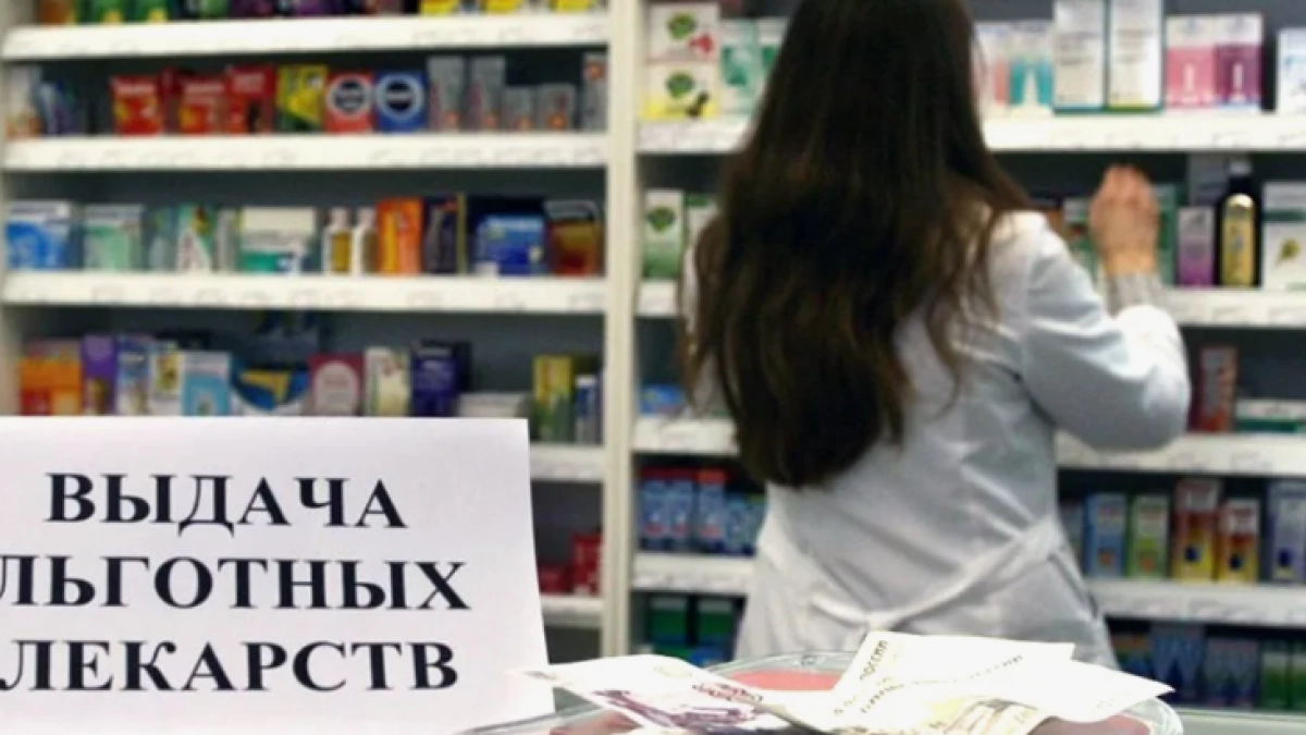 Кто имеет право на бесплатные лекарства в Новороссийске, и как их можно получить 