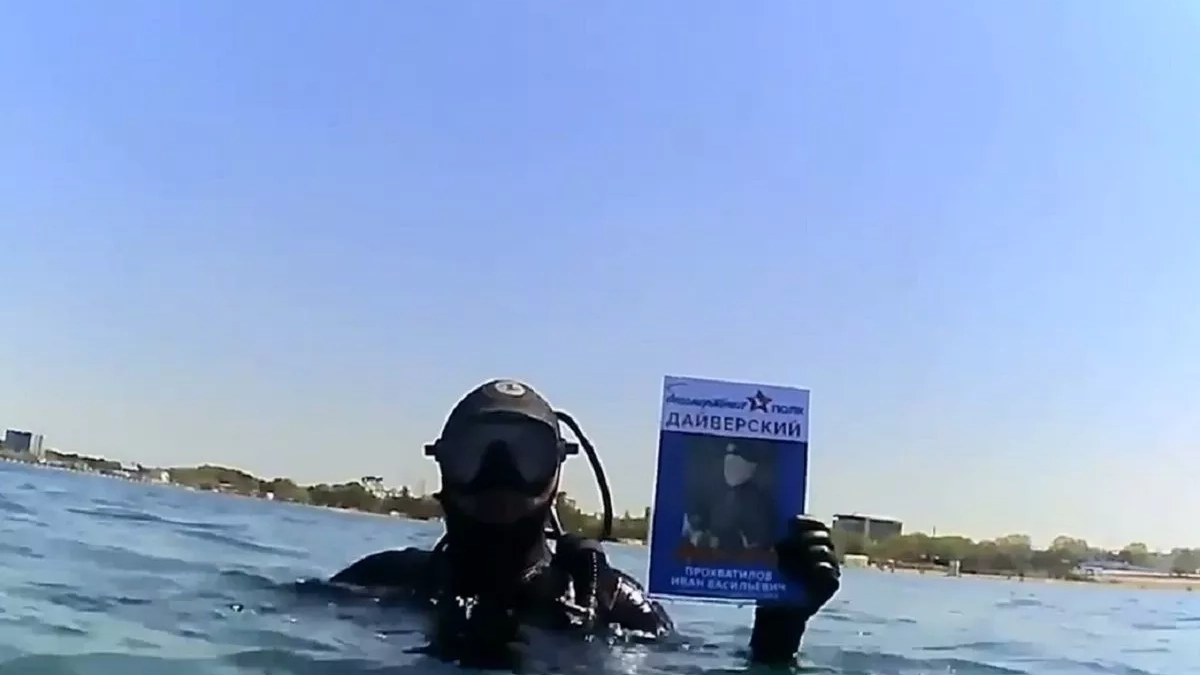 Подводный «Бессмертный полк» прошёл на дне Чёрного моря у берегов Новороссийска