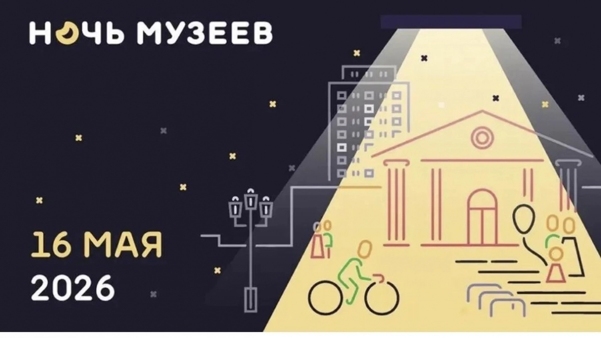  Прикоснись к родному: в Новороссийске  пройдет акция «Ночь музеев» 