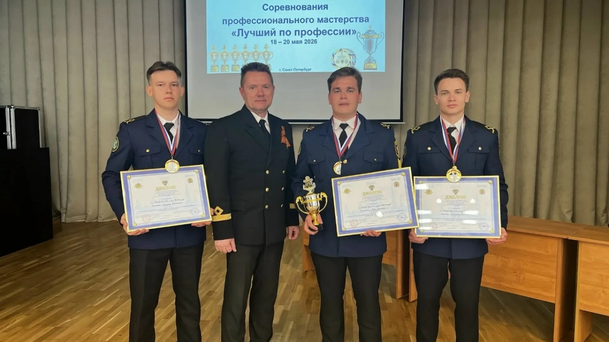 Блестящая победа Ушаковцев на конкурсе профессионального мастерства «Лучший по профессии»!  