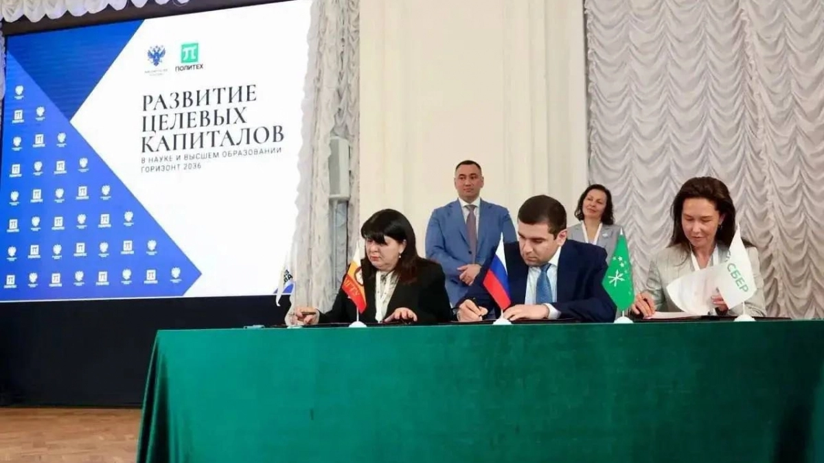Майкопский гостехуниверситет и Сбербанк подписали соглашение о формировании и управлении эндаумент-фондом  
