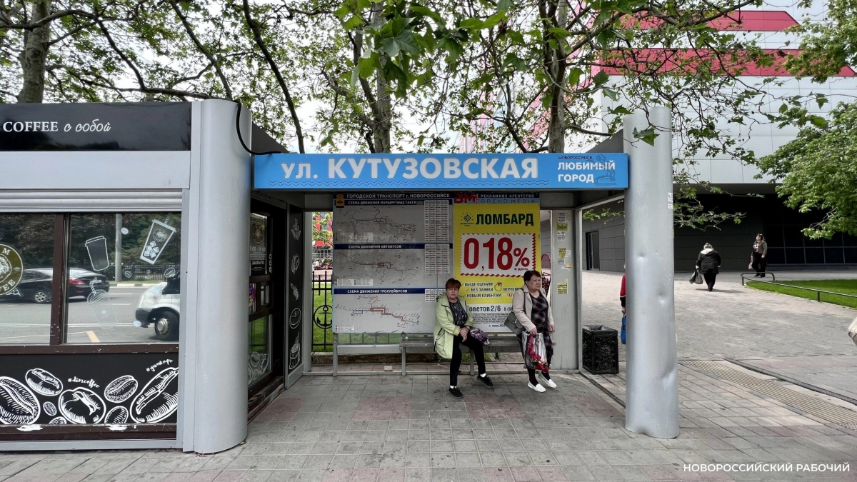 В Новороссийске обновят 61 остановку: разработано 4 варианта новых конструкций 
