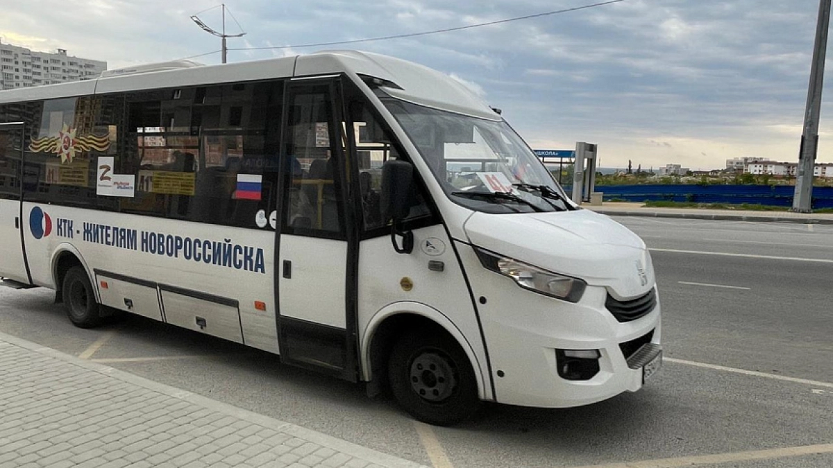 С июня стоимость проезда в частных автобусах и маршрутках Новороссийска вырастет до 55 рублей 