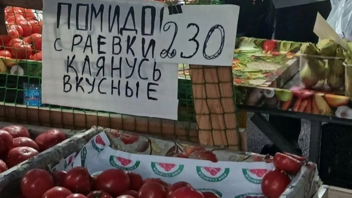 «Клянусь!» У рыночных торговцев в Новороссийске появился новый рекламный тренд 