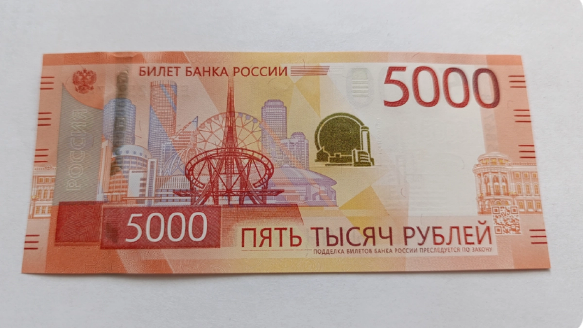 Новые 5000 рублей: почему их продают дороже и стоит ли покупать?