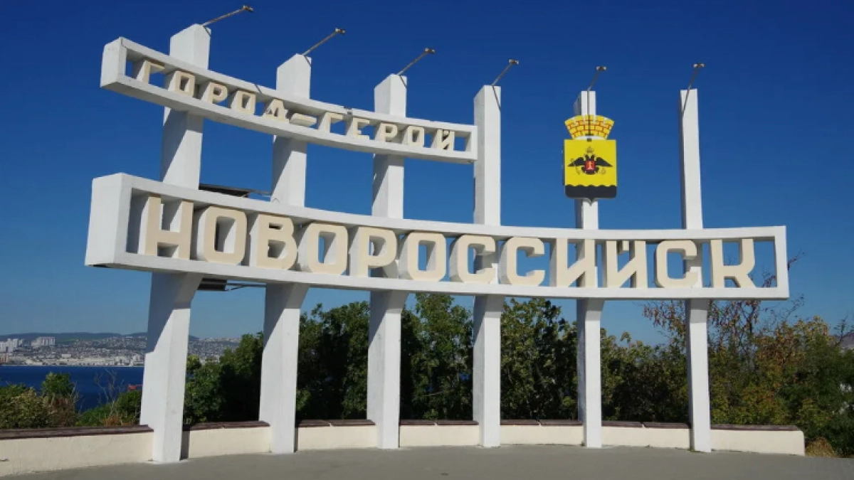 Больше 5 миллионов рублей потратят на ремонт стелы «Город-герой Новороссийск» на въезде в город