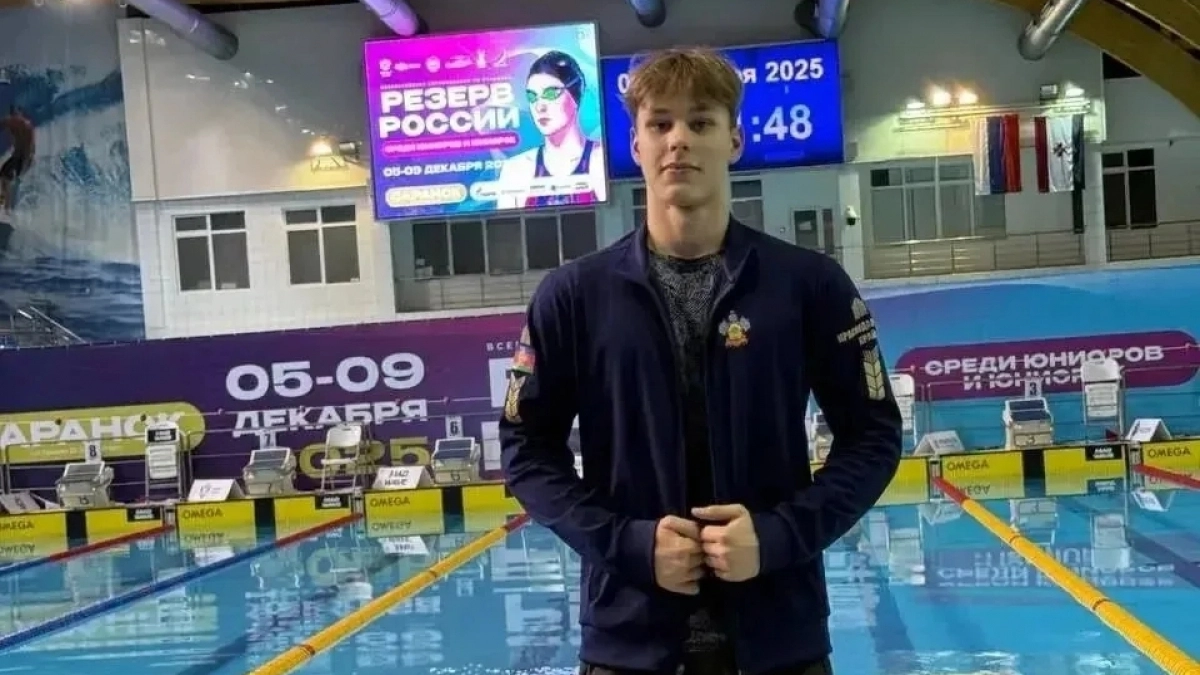 Спортсмен из Новороссийска Андрей Орлов получил звание «Мастер спорта России» по плаванию 
