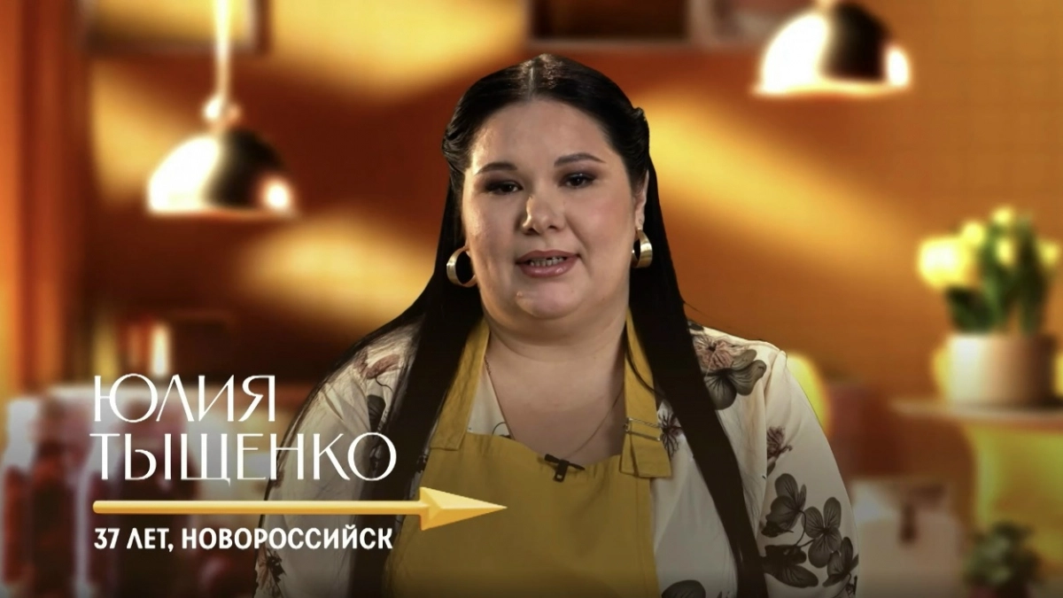 Кулинарная битва: домохозяйка из Новороссийска сразится с командой шеф-поваров на телеканале «Пятница»  