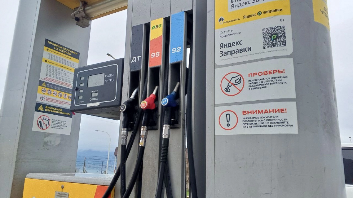 Бензин по талонам: в Новороссийске топливо выдают дозированно