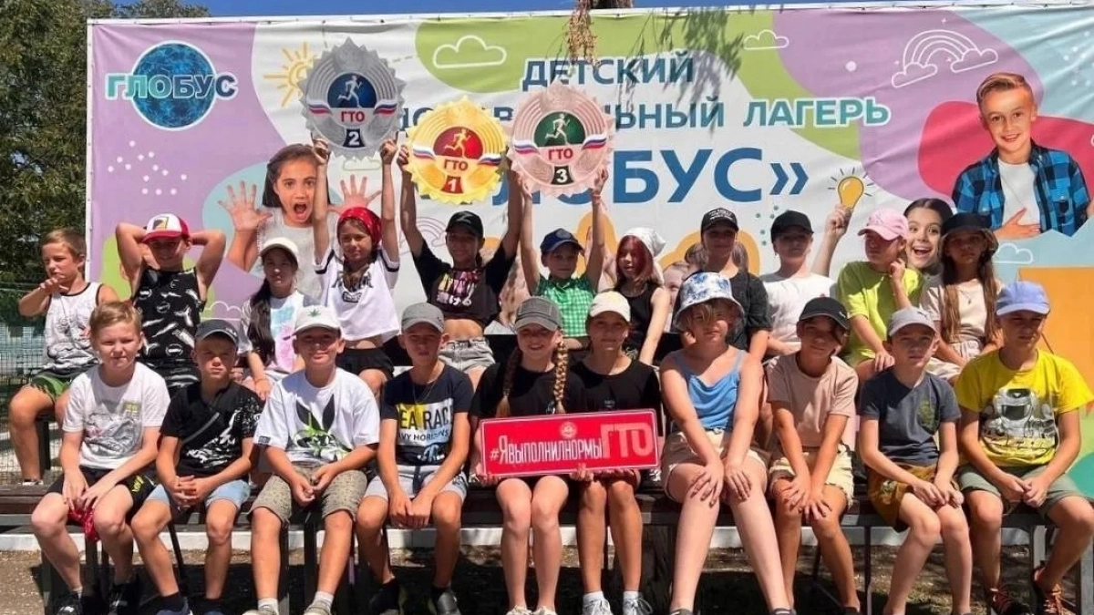 На 8 тысяч дешевле: в Новороссийске снизили цены на путёвки в детский лагерь «Глобус» 