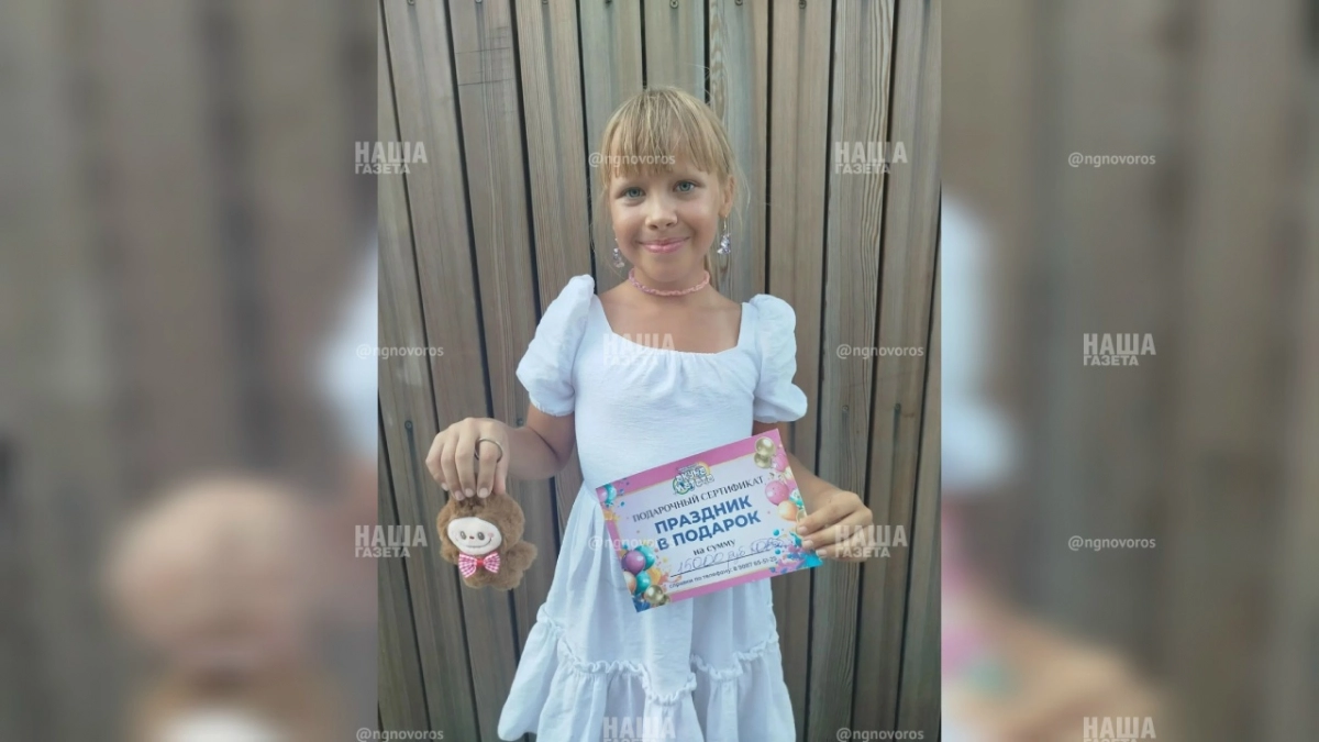 Обманули ребенка: девочка выиграла сертификат на 15 тысяч от «Акуна Матата» в Новороссийске, но дарить ей праздник агентство не намерено