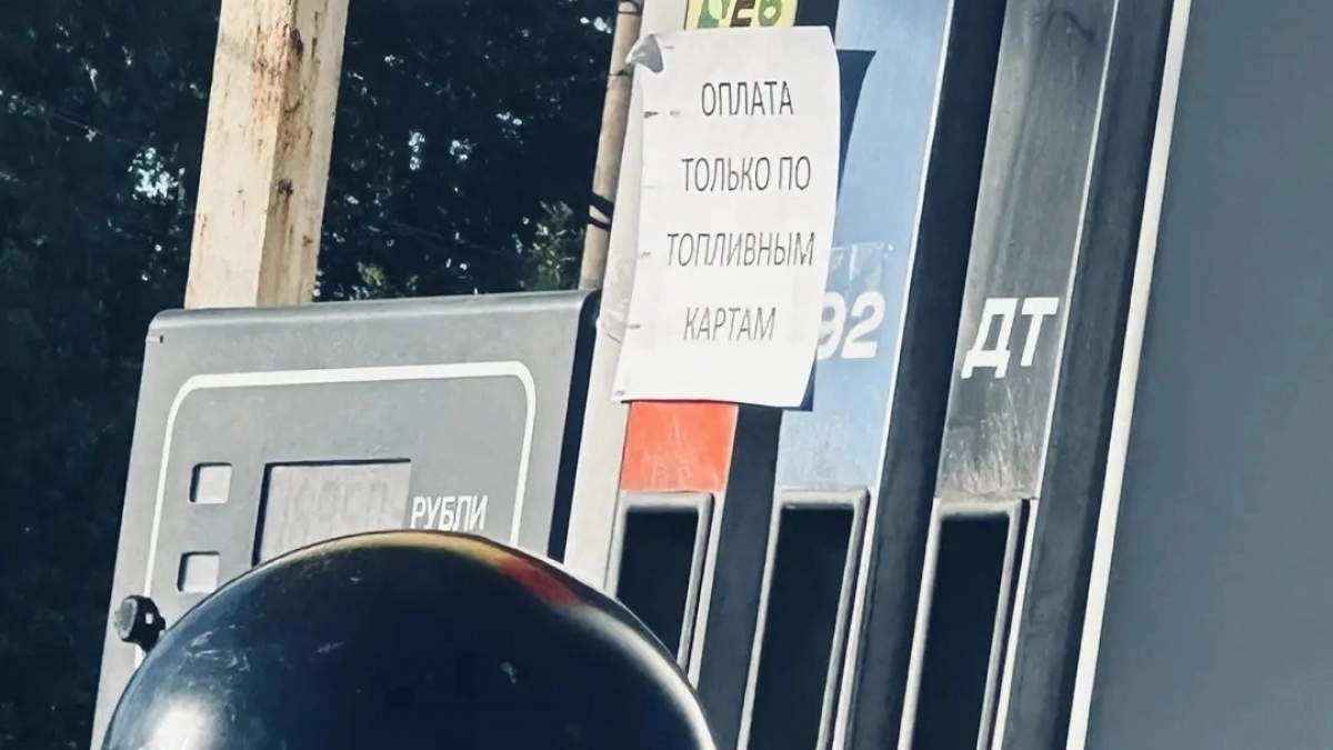 Правительство России готово разрешить выпускать менее качественный бензин, чтобы покончить с дефицитом 