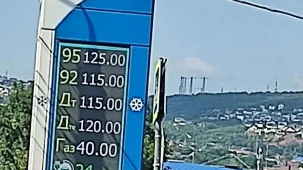 Плюс 25 рублей за 12 часов: цены на бензин на заправках «Уфимнефть» в Новороссийске растут, как на дрожжах 