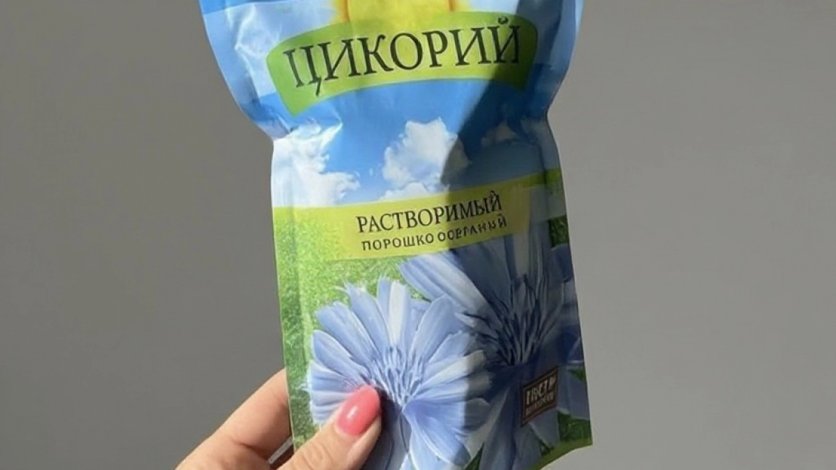 Невзрачная пачка из «Фикс Прайс»: а цикорий внутри оказался лучше дорогого