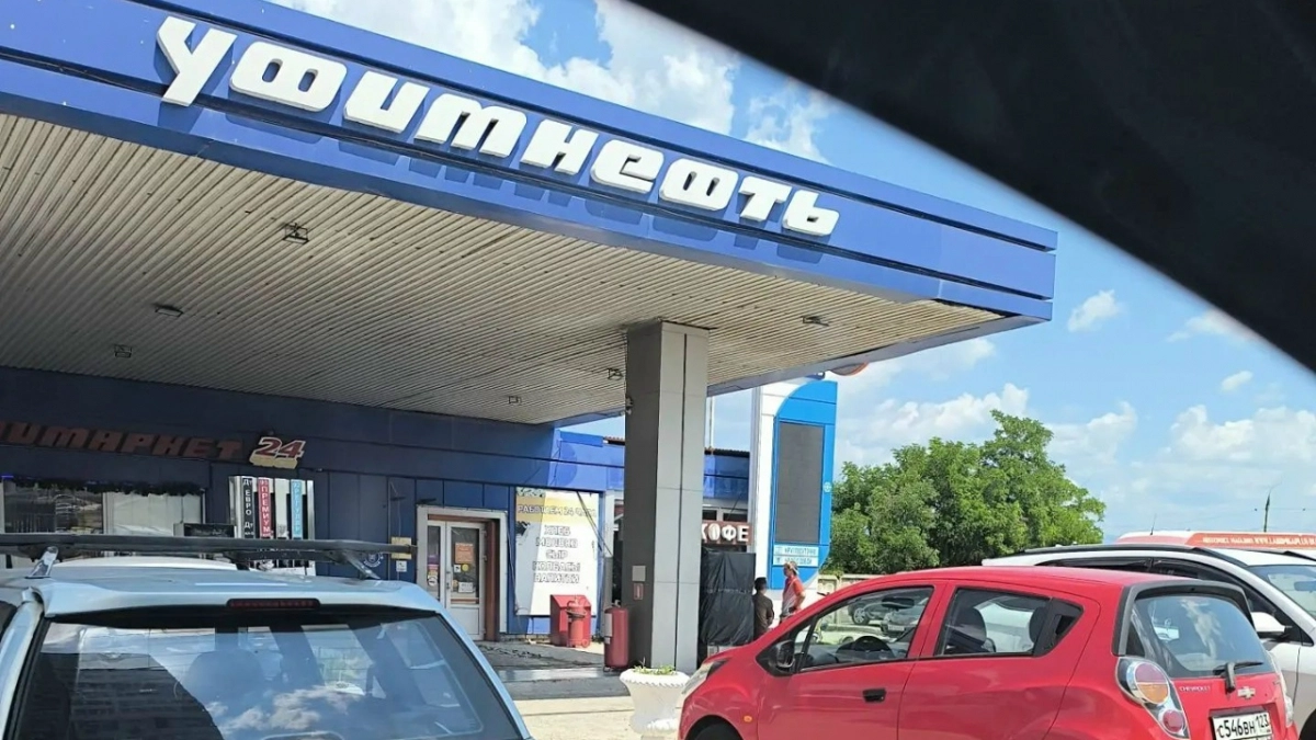 Цены в космосе! ФАС взялась за «Уфимнефть» и другие заправки Кубани, обдирающие автомобилистов
