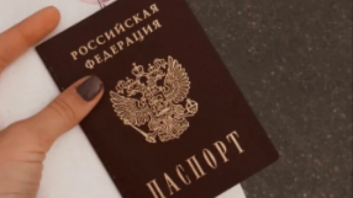 Без беготни, суеты и очередей: как новороссийцам поменять паспорт – пошаговая инструкция 