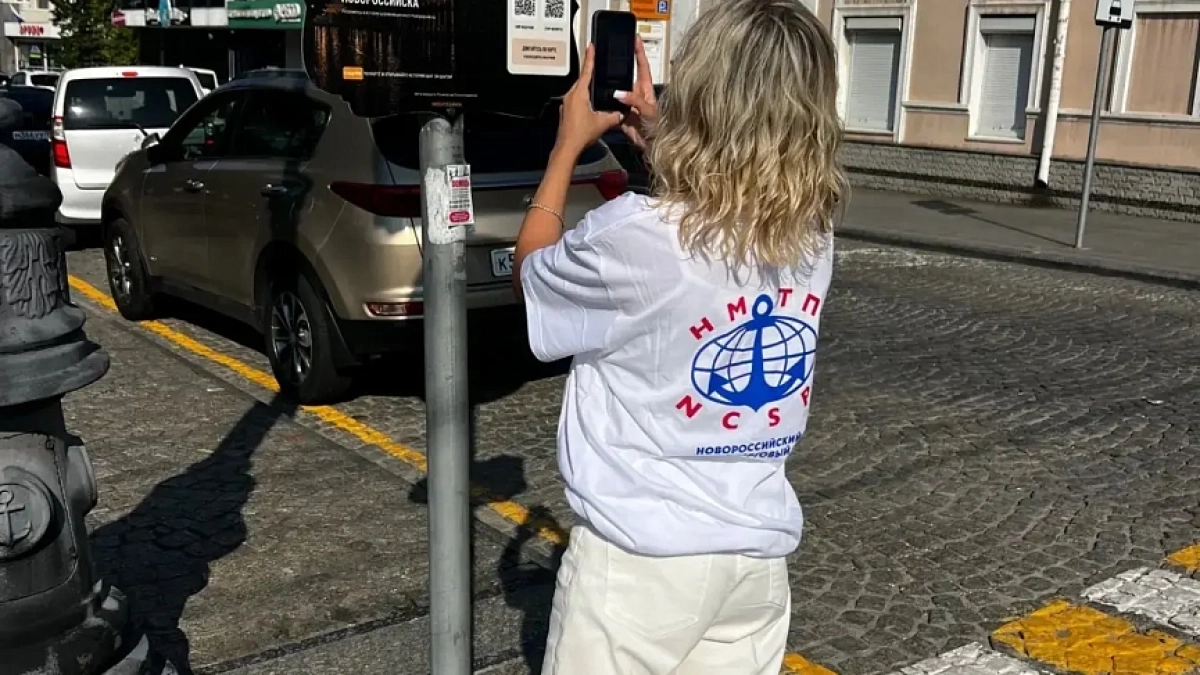 QR-код вместо экскурсовода: новый туристический маршрут открылся в Новороссийске