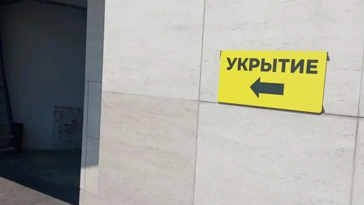 Готовность номер один: где в Новороссийске могут укрыться работники предприятий в случае атаки беспилотников 