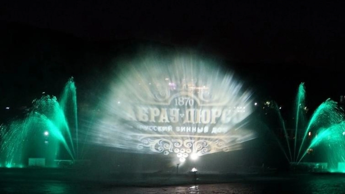 «Зимний» график: шоу фонтанов в Абрау-Дюрсо под Новороссийском будут показывать один раз в день