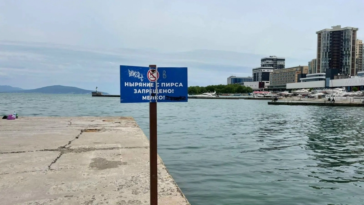 В центре Новороссийска на городском пляже утонула женщина: подробности трагедии  