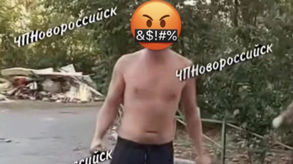 В Новороссийске мужчина с палкой напал на людей: полиция проводит проверку