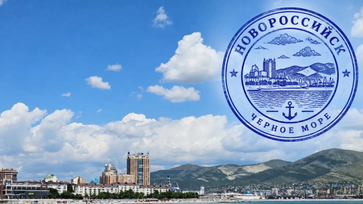 «Культурный код города»: как собрать 10 уникальных печатей в Новороссийске