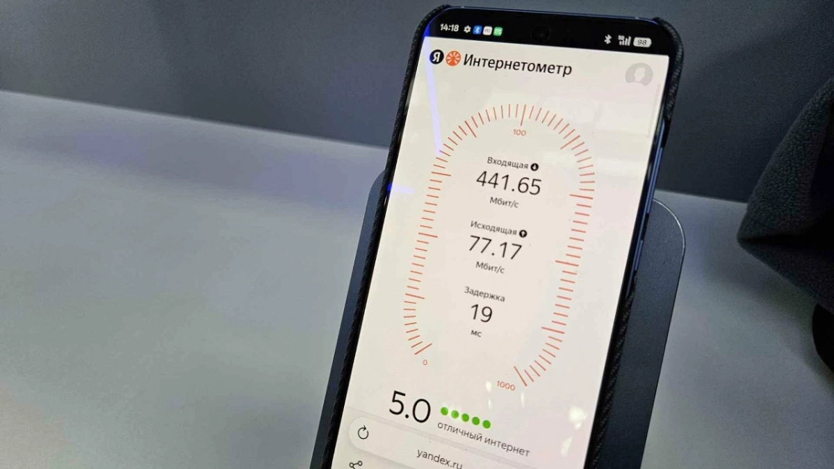 На Международном фестивале молодежи запустили сеть 5G на российском оборудовании