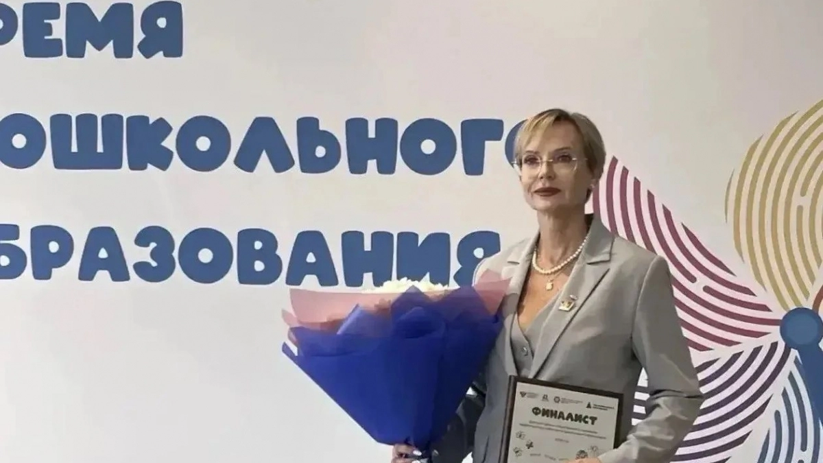 Воспитатель из Новороссийска — в девятке лучших в стране: подведены итоги Всероссийского форума «Время дошкольного образования» 