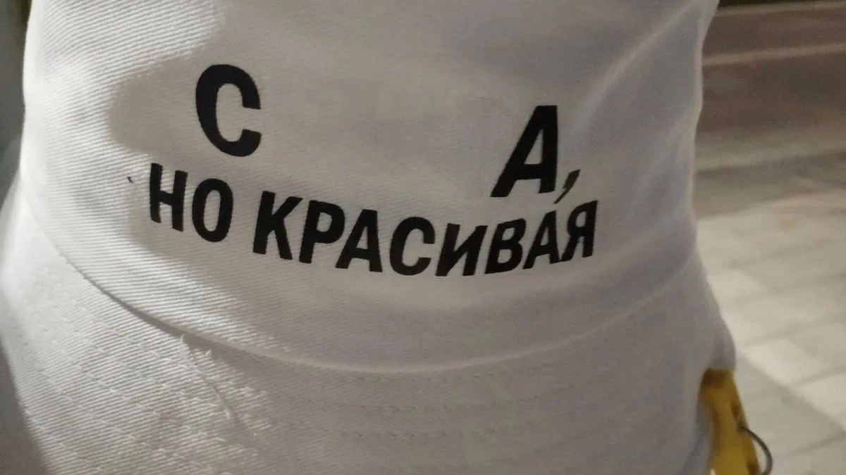 «С**а, но красивая!»: лингвист из Новороссийска объявила войну панкам с нецензурными надписями 
