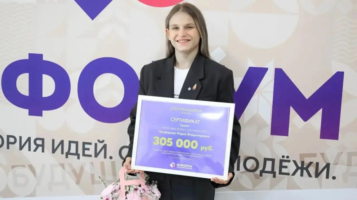 «Линия героя»: новороссийский проект о бойцах СВО взял грант Росмолодёжи 
