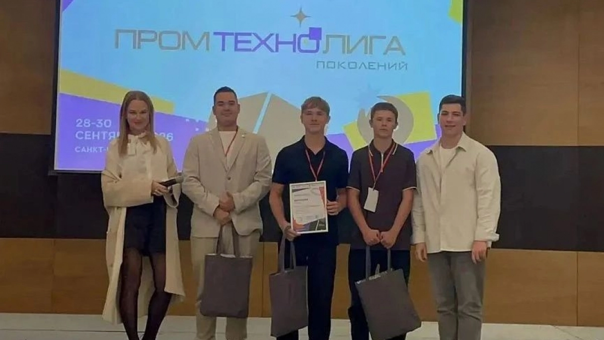  Серебро из Питера: кванторианцы из Новороссийска покорили всероссийский чемпионат