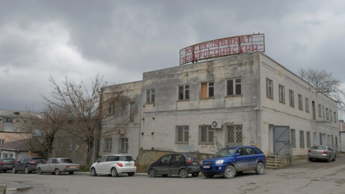 Без паники! На территории бывшего мясокомбината в Новороссийске 10 октября будут слышны выстрелы