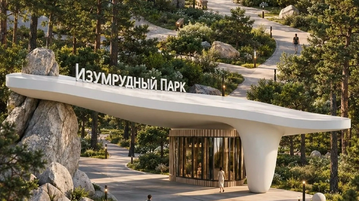 «Изумрудный» зовёт в сказку: в Геленджике появится парк с Лукоморьем и деревней фей 