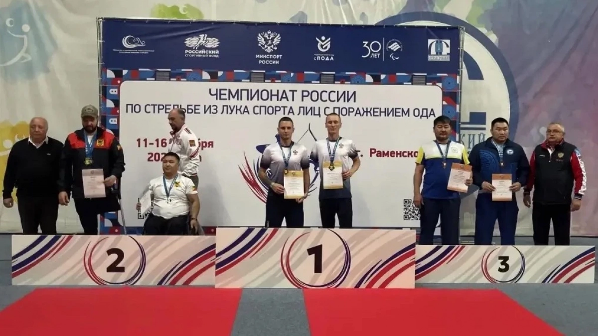 Новороссийский спортсмен взял золото на чемпионате России по стрельбе из лука