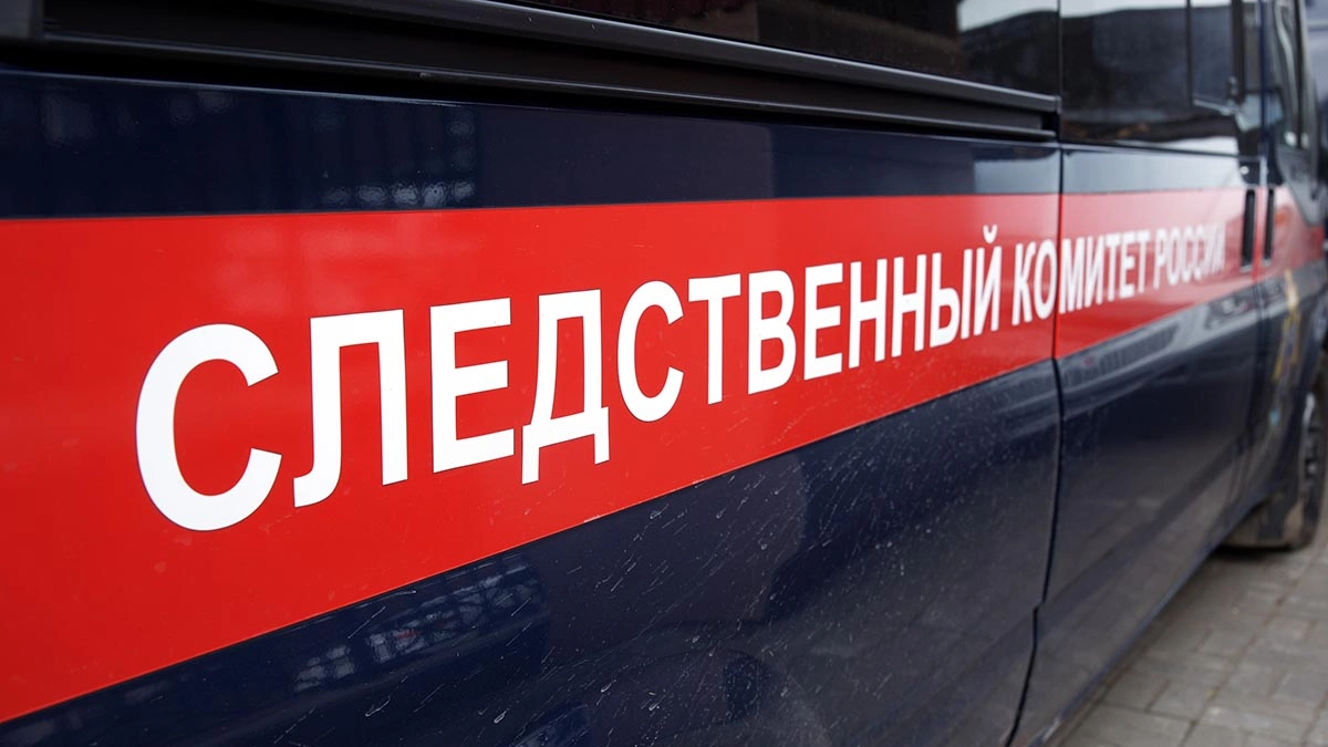 После смерти годовалой девочки в Новороссийске возбудили уголовное дело
